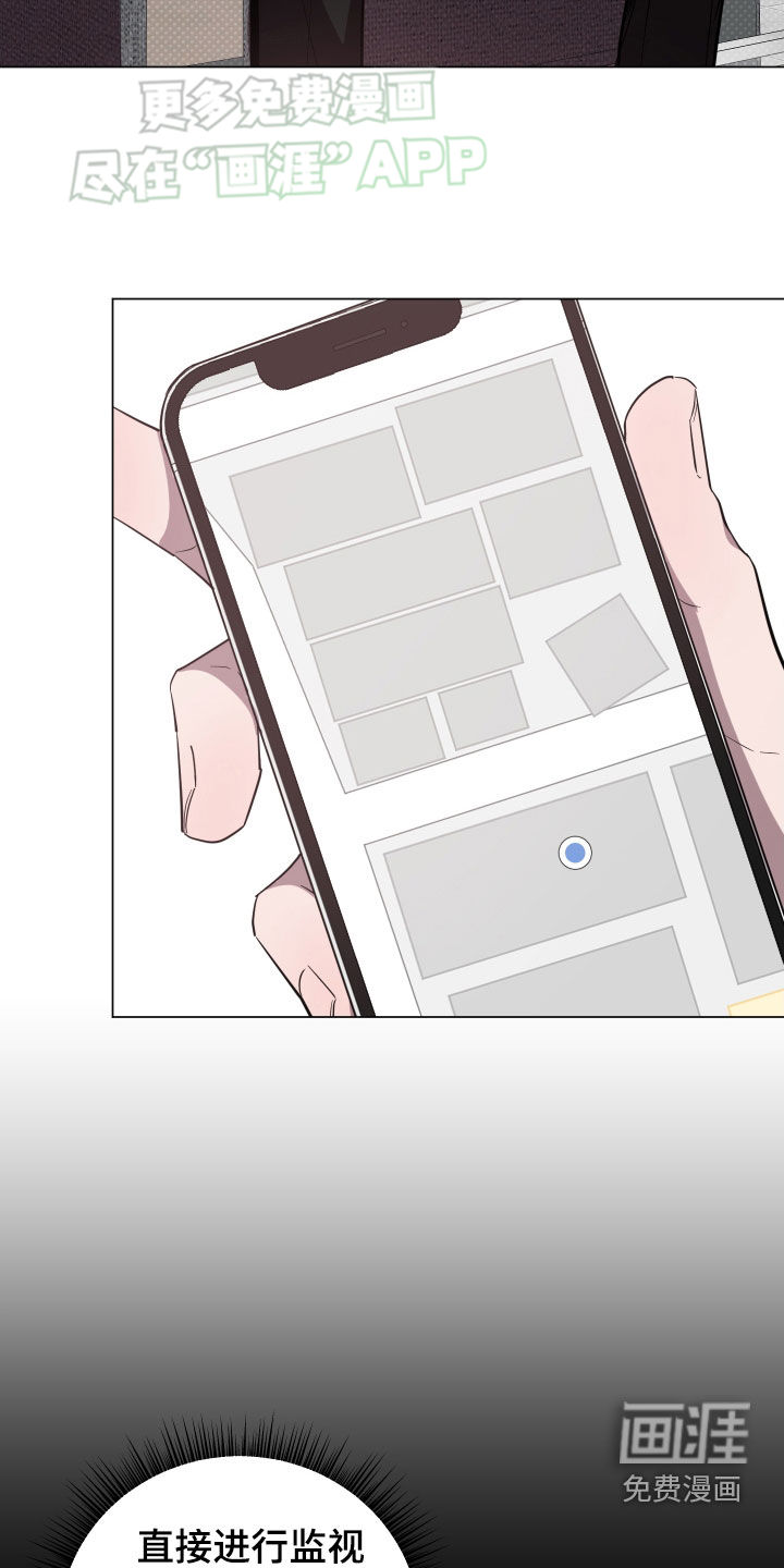 曙光之夜第49话图