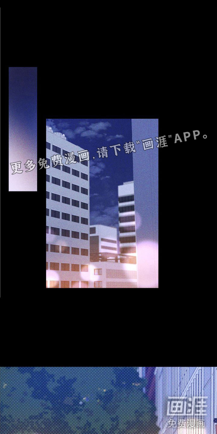 曙光之夜第8话图