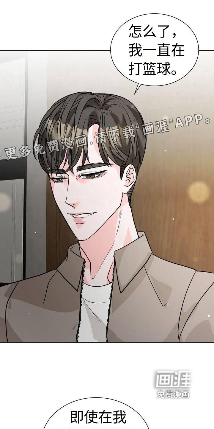 失忆后第12话图