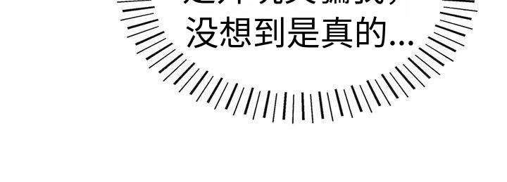 失忆后第14话图