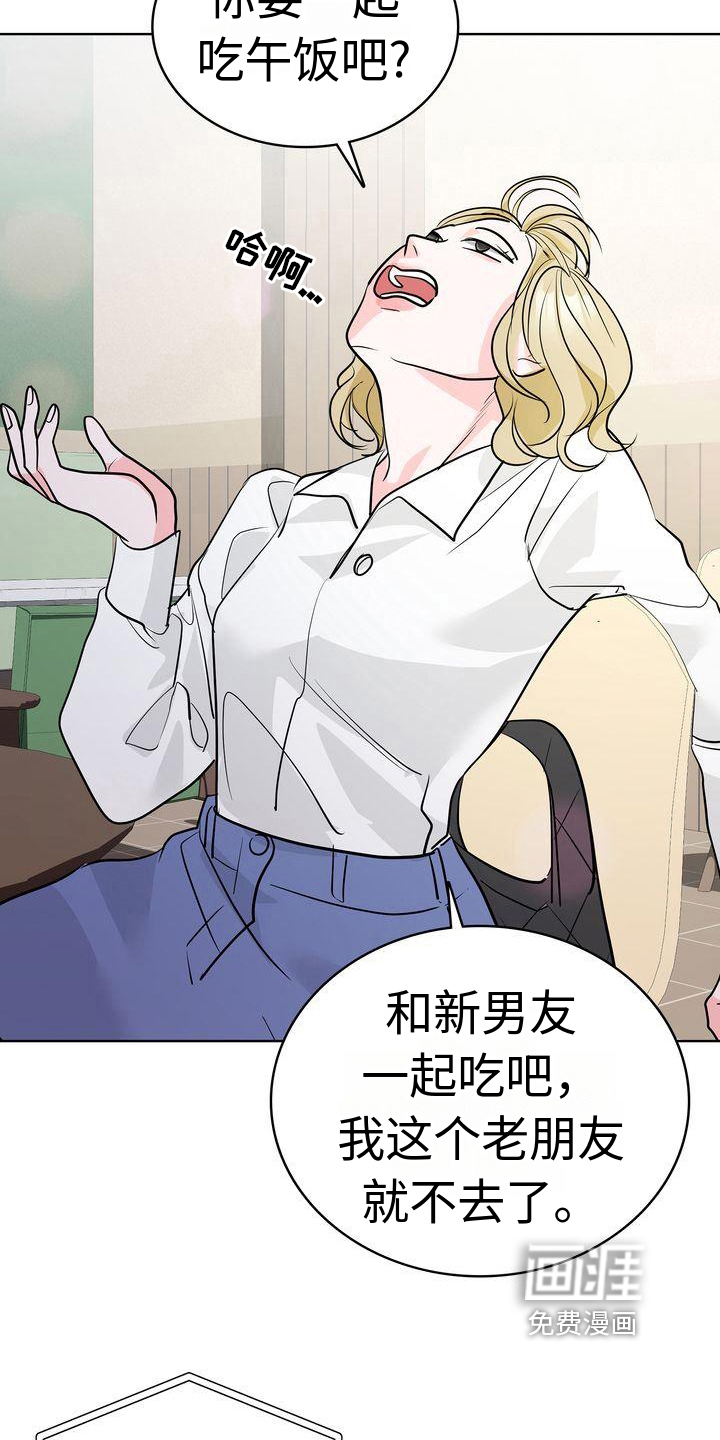 失忆后第15话图