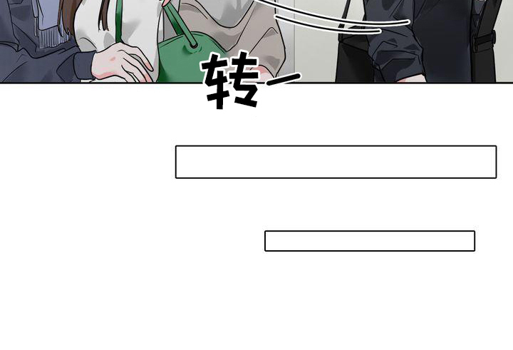 失忆后第2话图