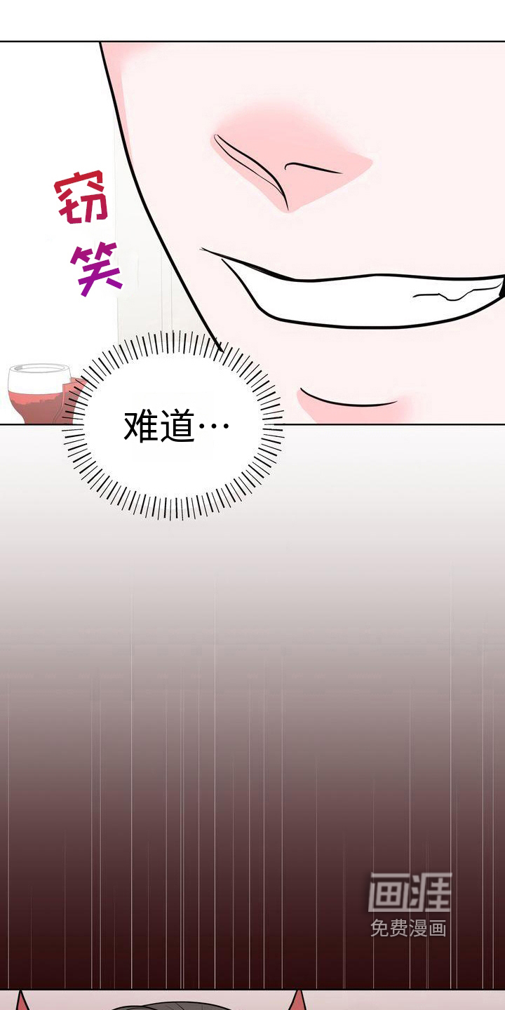 失忆后第20话图