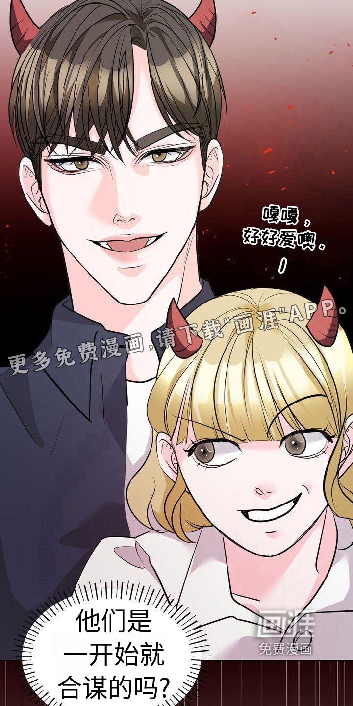 失忆后第20话图