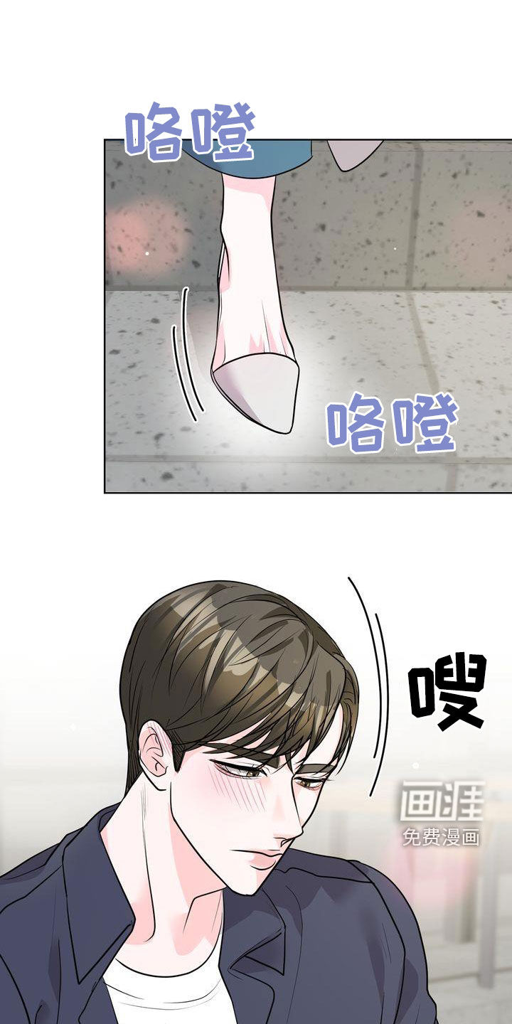 失忆后第21话图