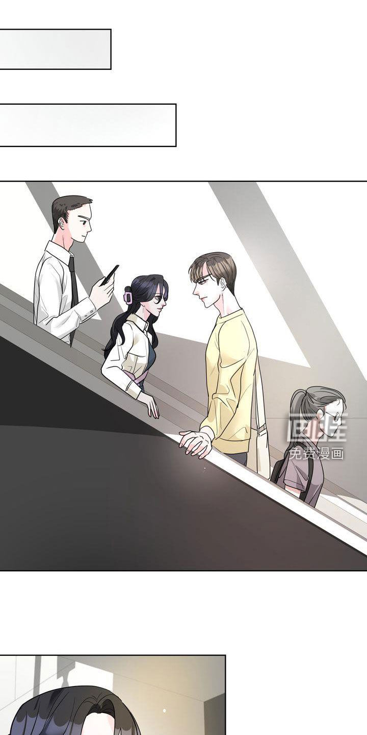 失忆后第27话图