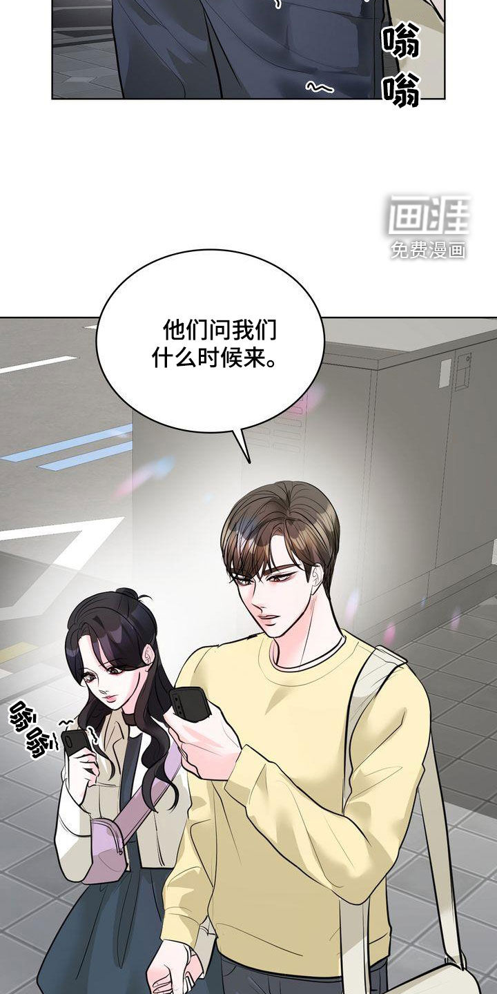 失忆后第29话图