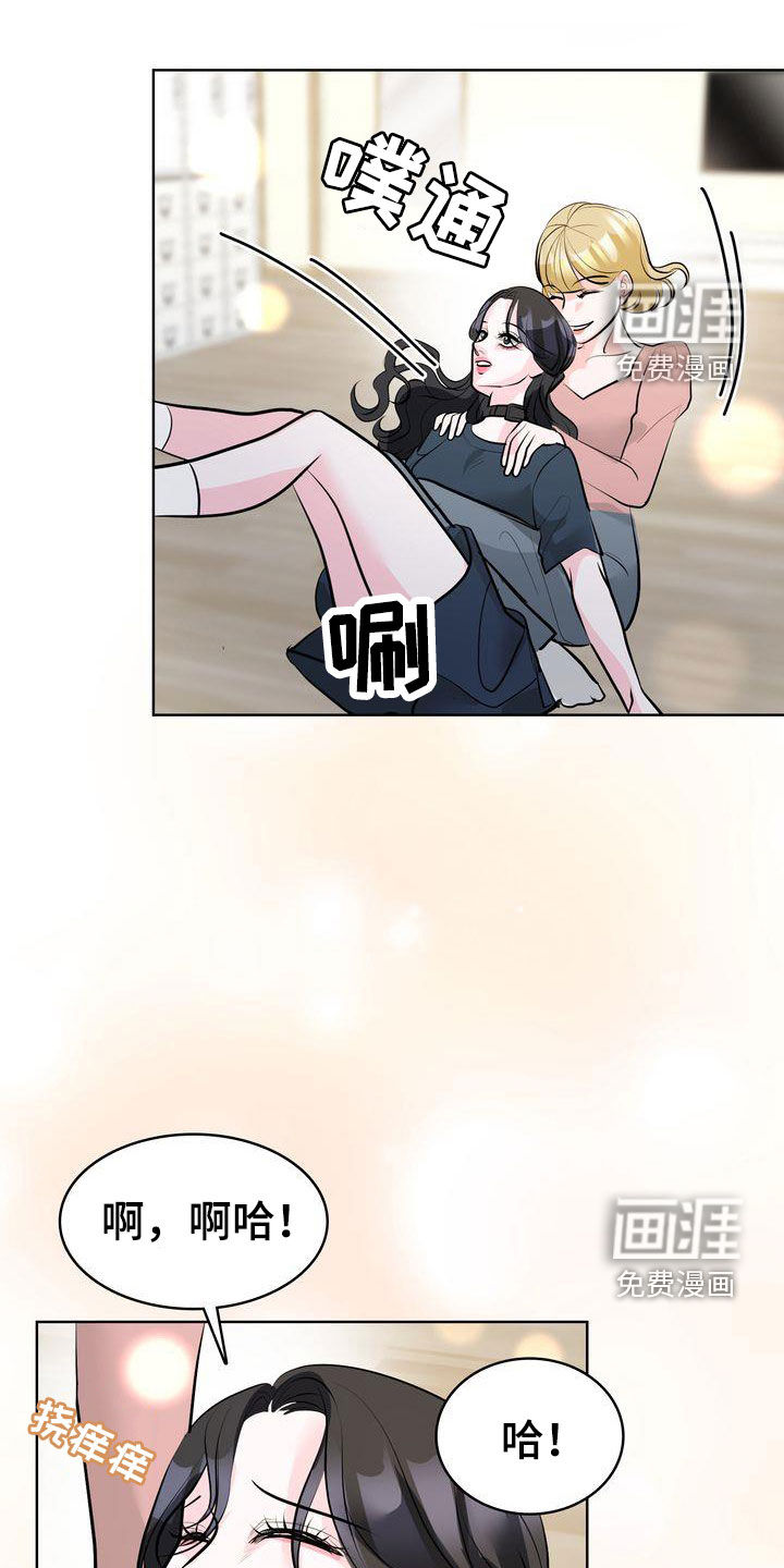 失忆后第31话图