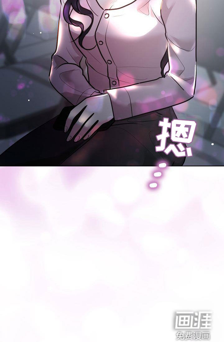 失忆后第34话图