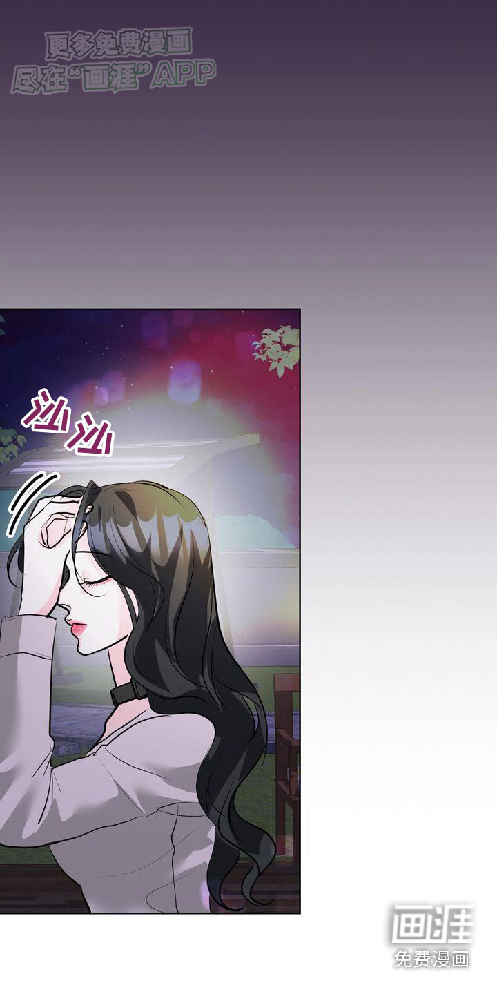 失忆后第37话图