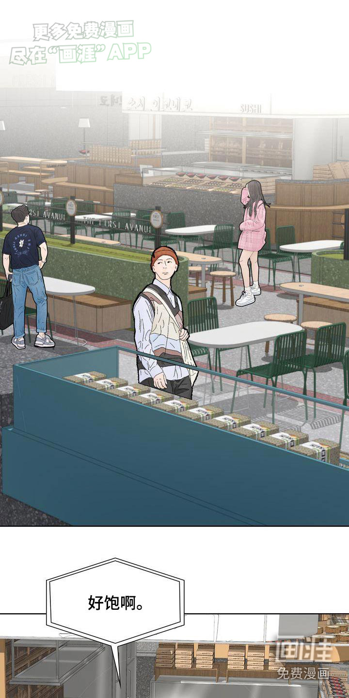 失忆后第39话图