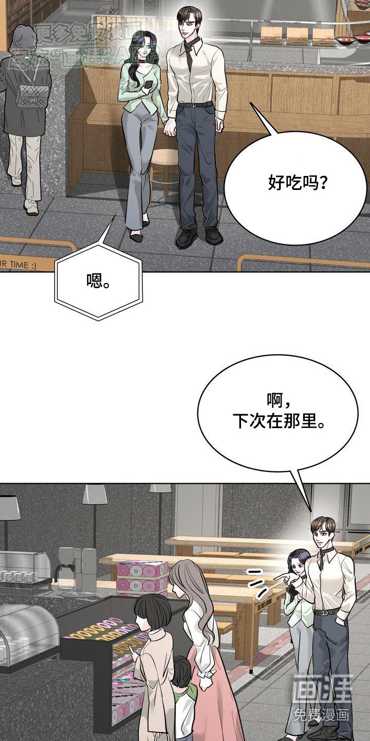 失忆后第39话图