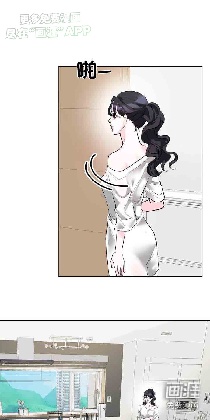 失忆后第40话图