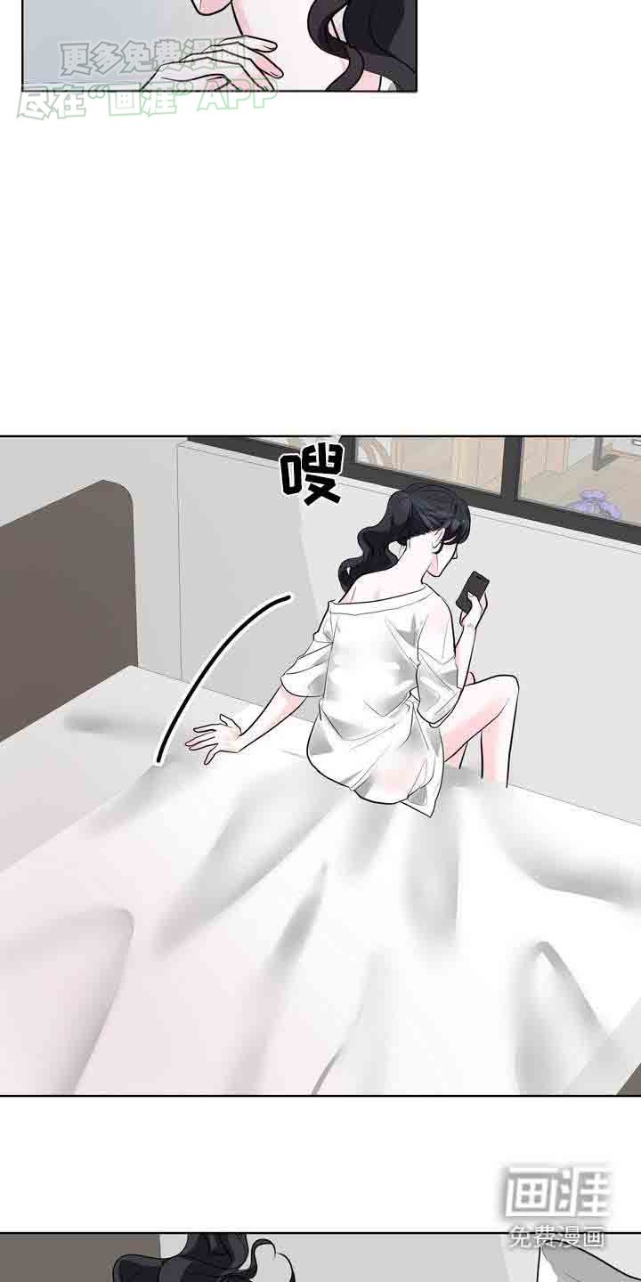 失忆后第40话图