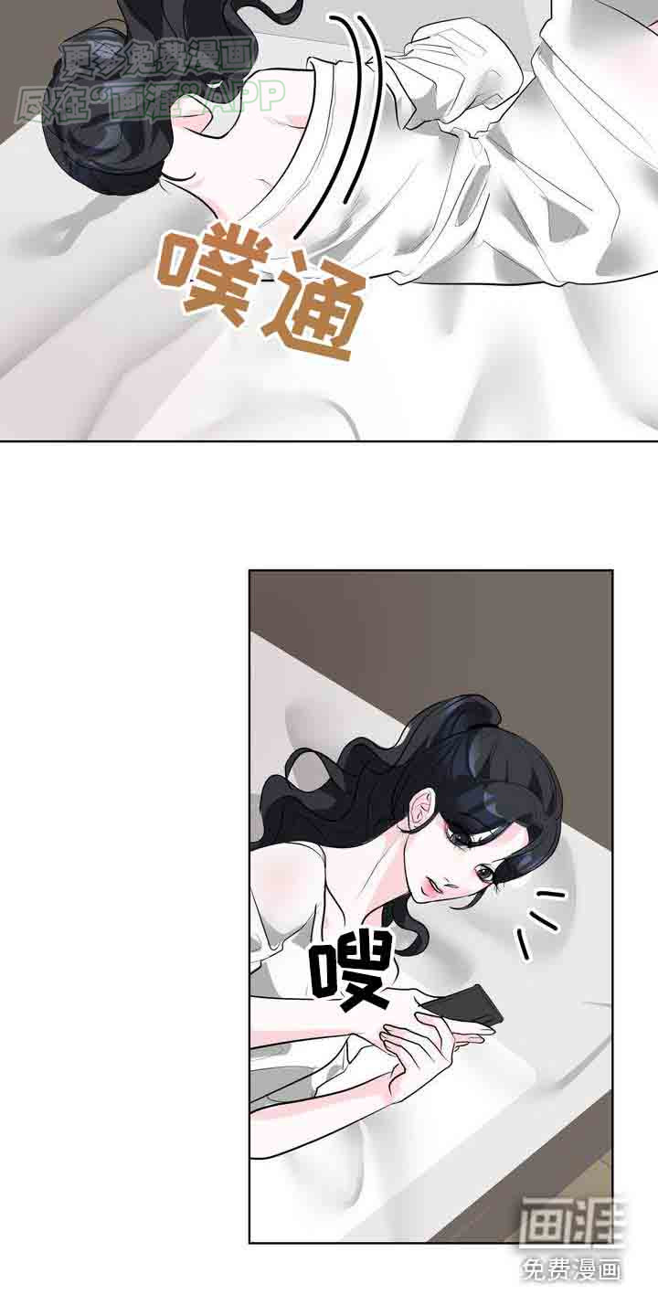 失忆后第40话图