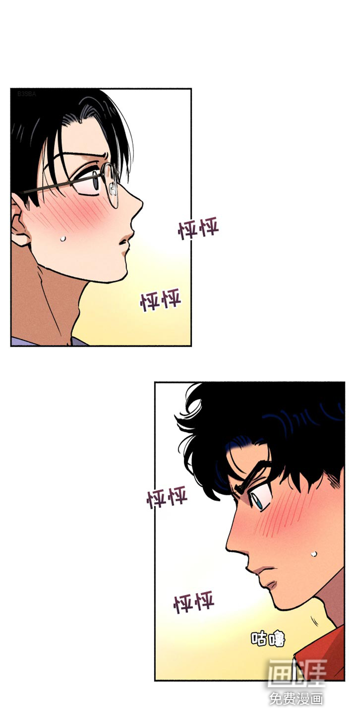 社牛学弟第19话图