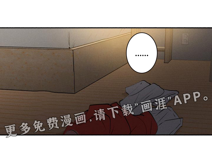 社牛学弟第19话图