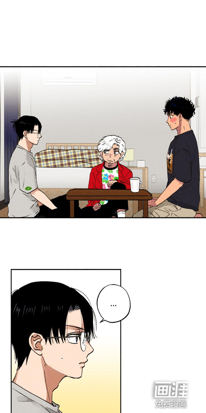 社牛学弟第21话图