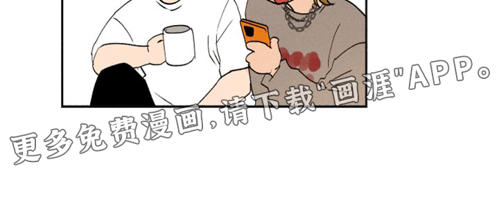 社牛学弟第29话图