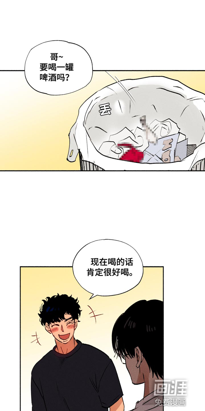 社牛学弟第36话图