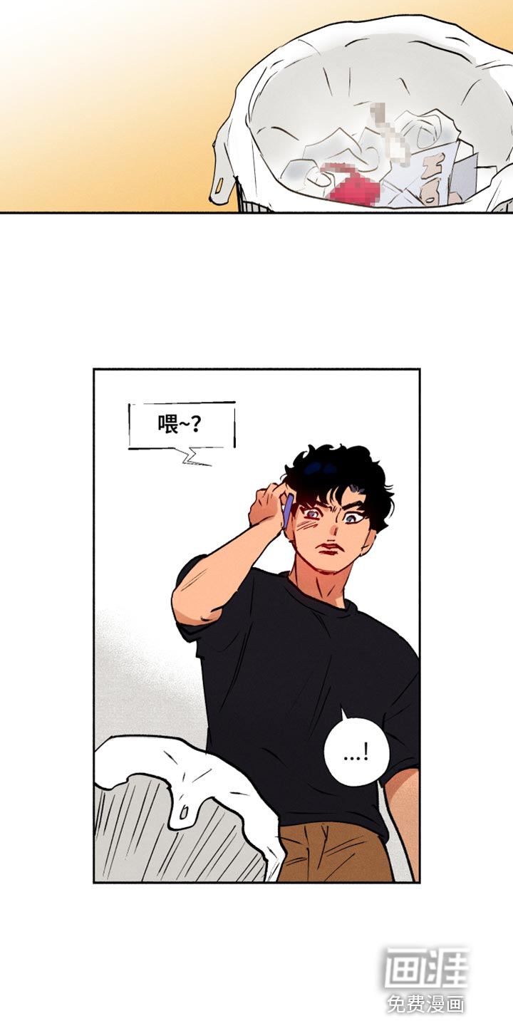 社牛学弟第37话图