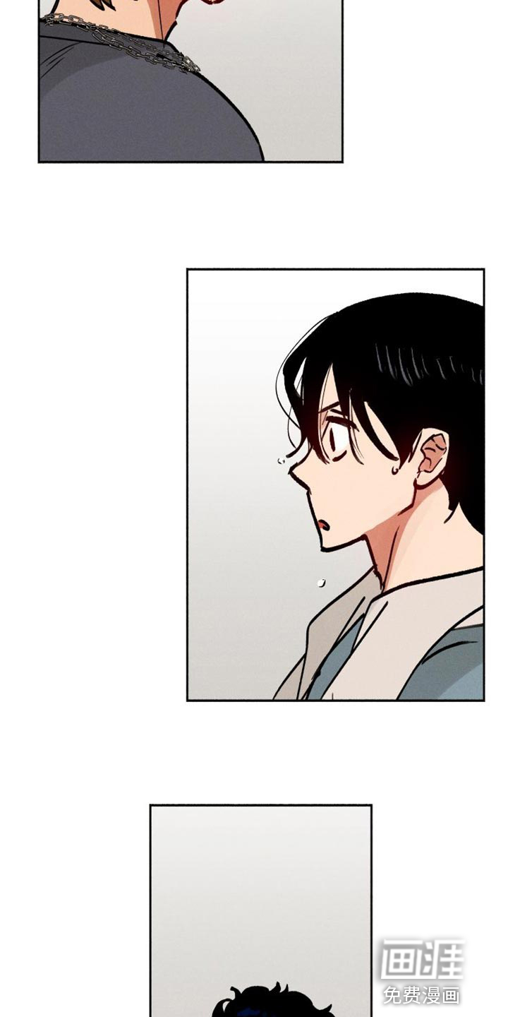 社牛学弟第38话图