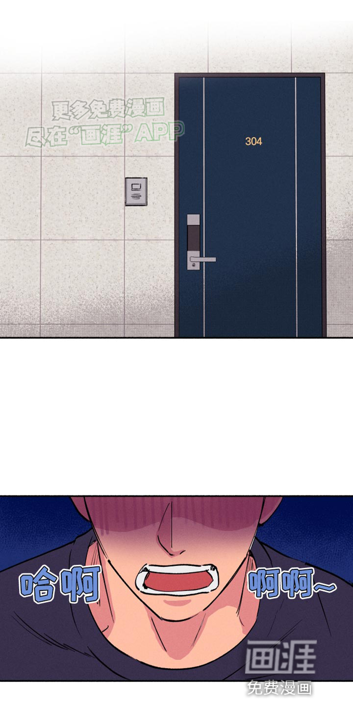 社牛学弟第49话图