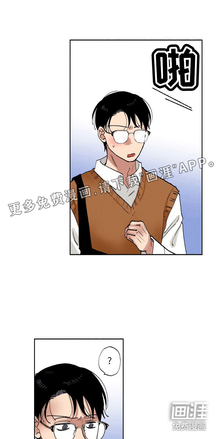 社牛学弟第6话图