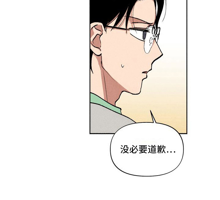 社牛学弟第9话图