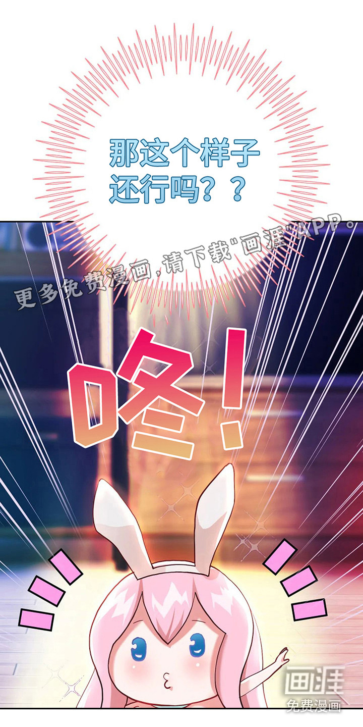 神之游戏第12话图