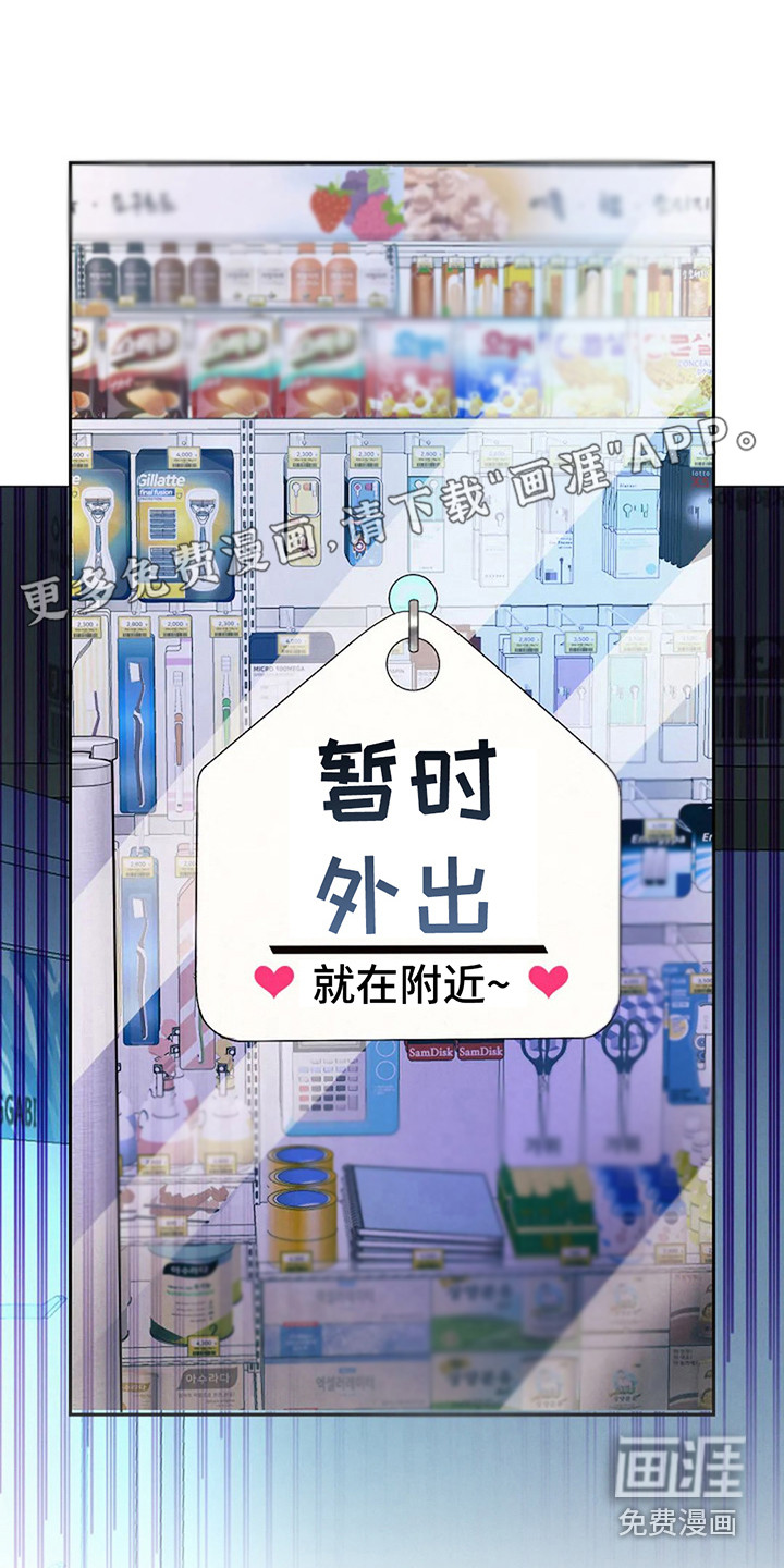 神之游戏第14话图