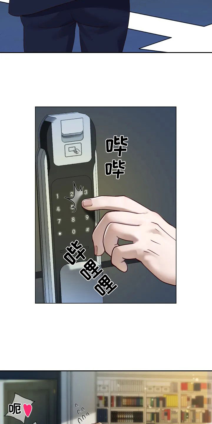 神之游戏第2话图