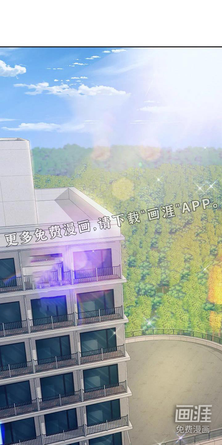 神之游戏第22话图