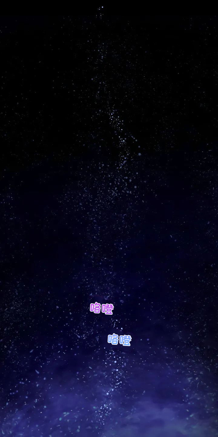 神之游戏第3话图