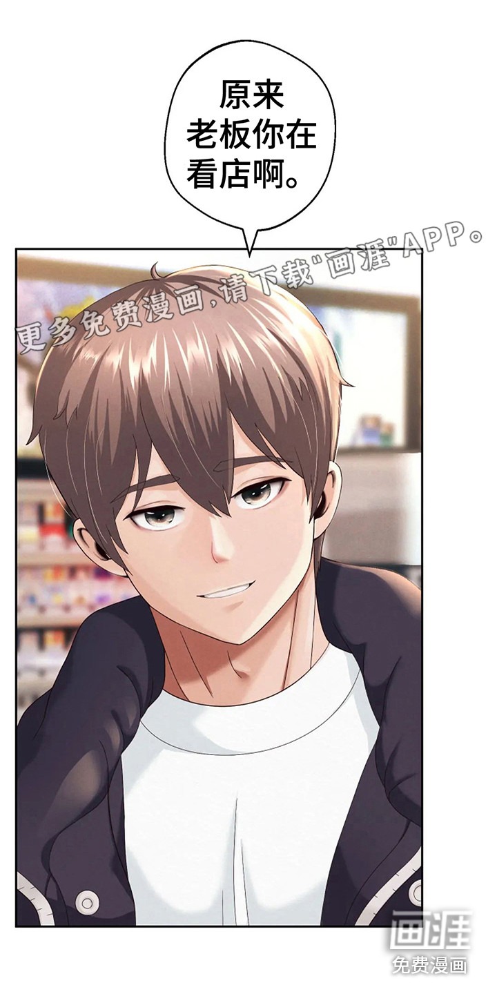 神之游戏第7话图