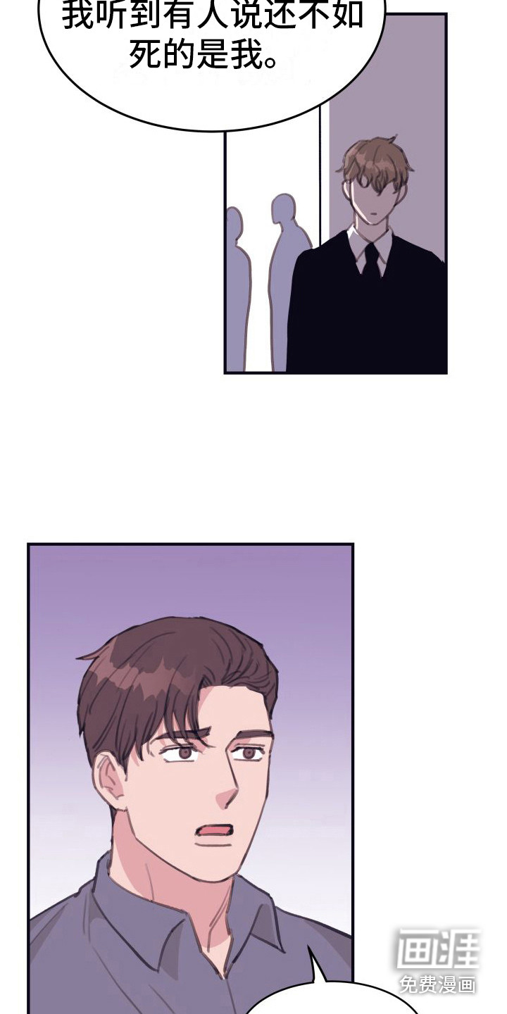 深情合集第10话图