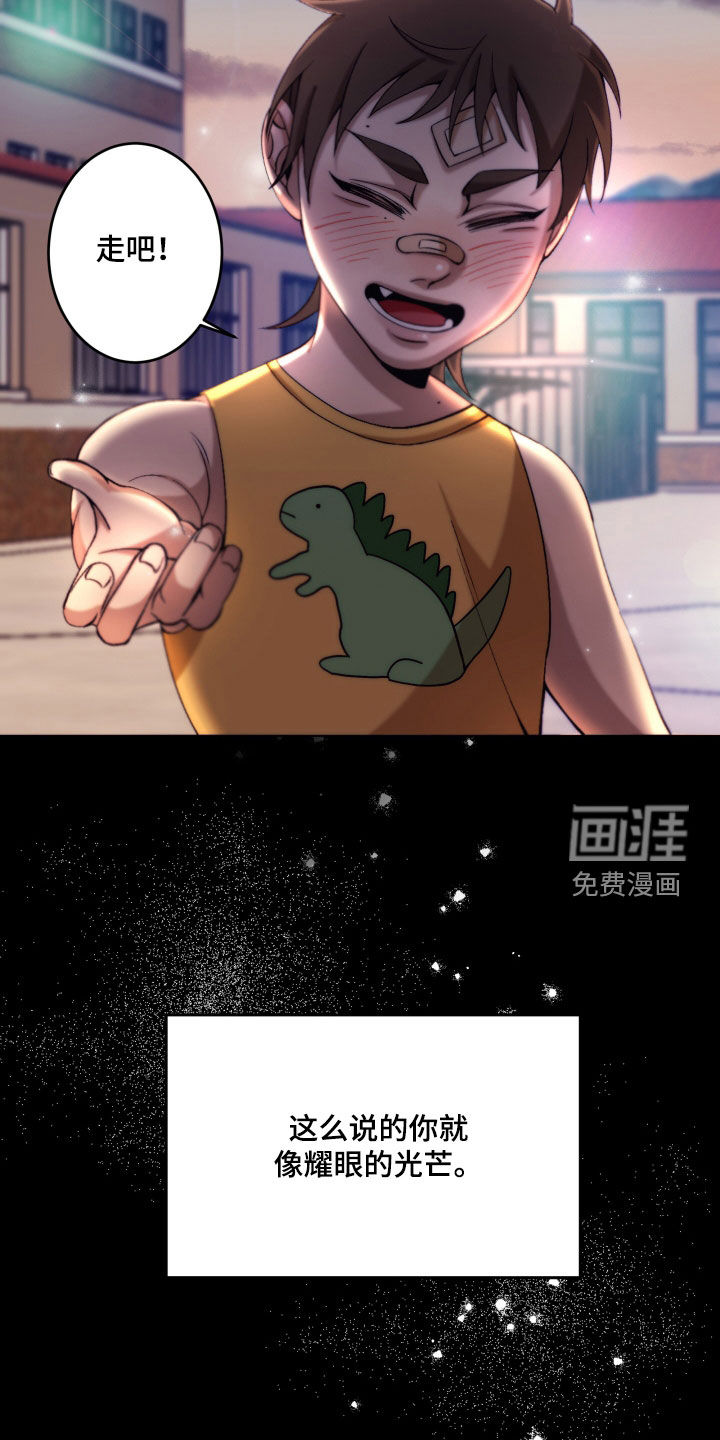 深情合集第13话图