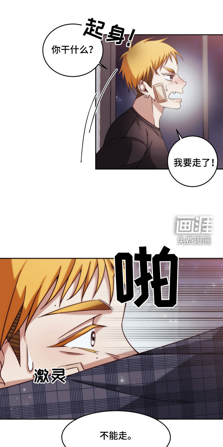 深情合集第15话图