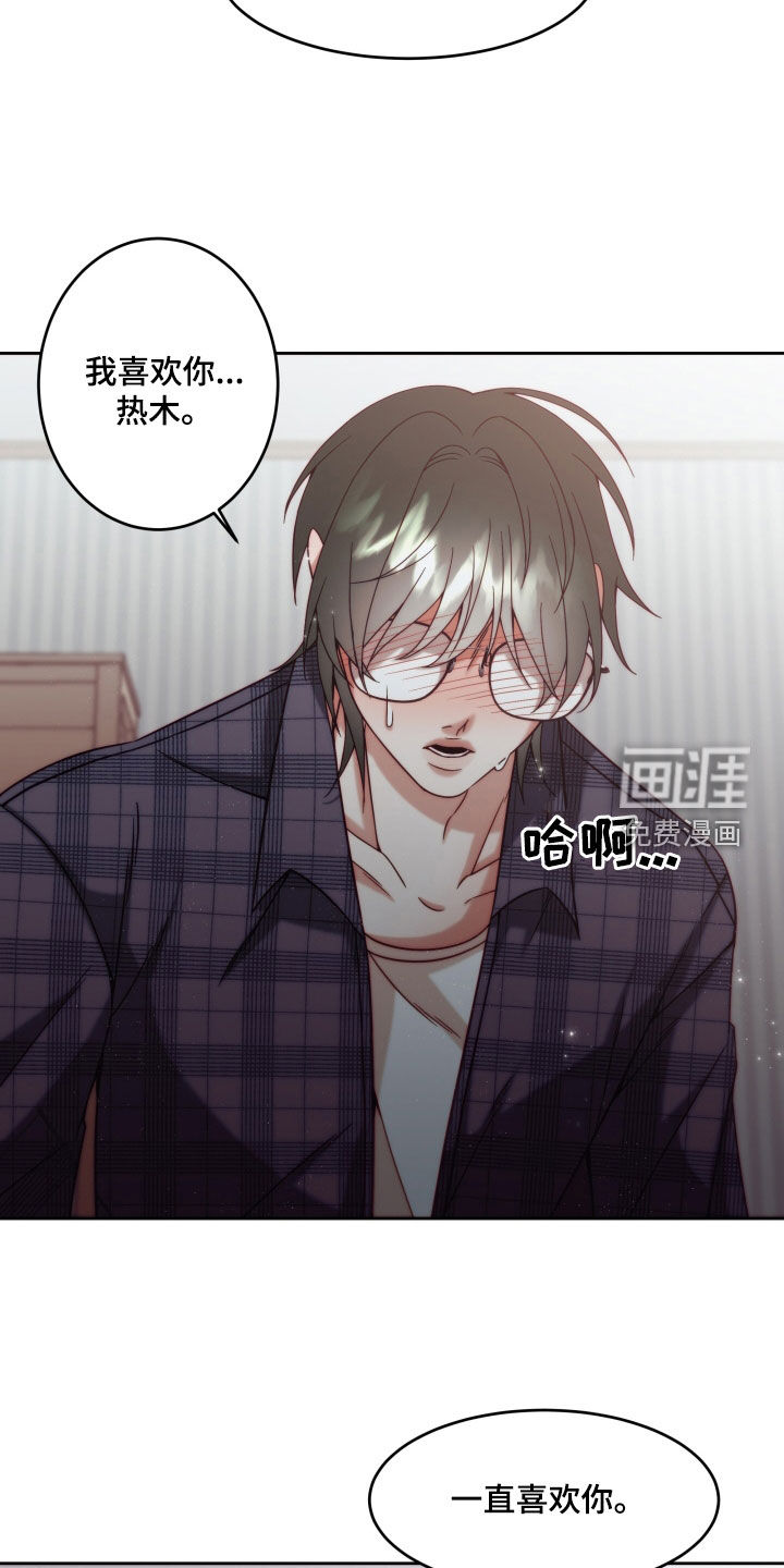 深情合集第15话图