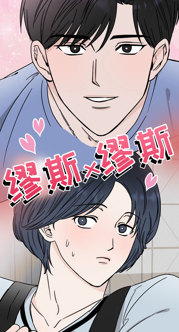 深情合集第16话图