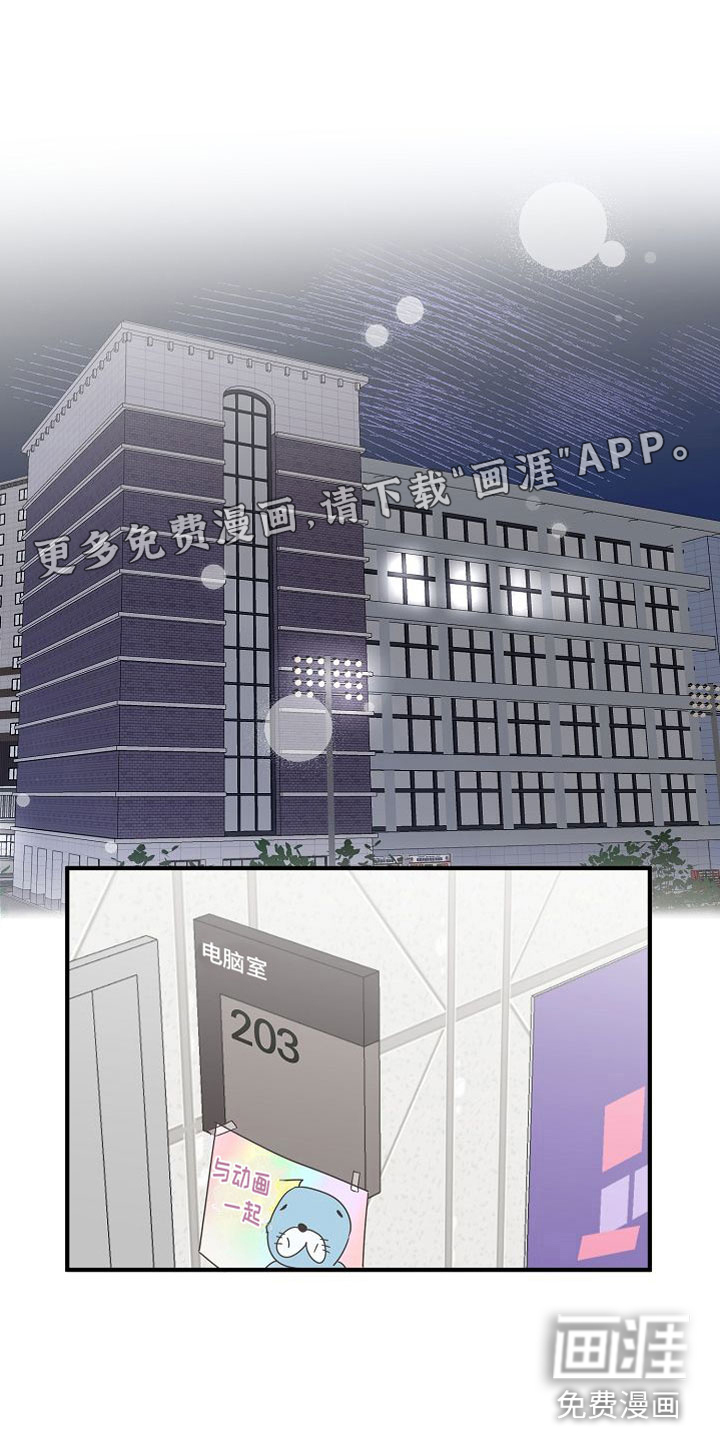 深情合集第16话图