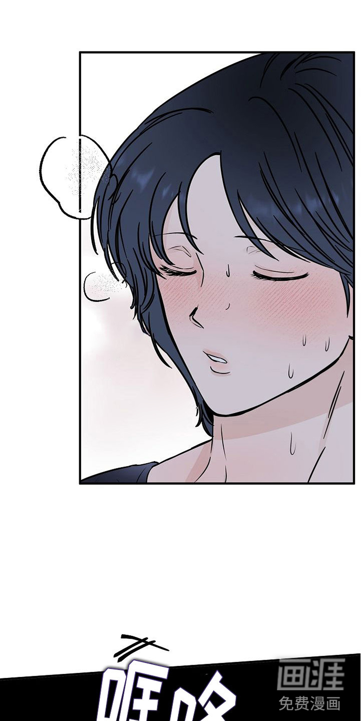 深情合集第17话图