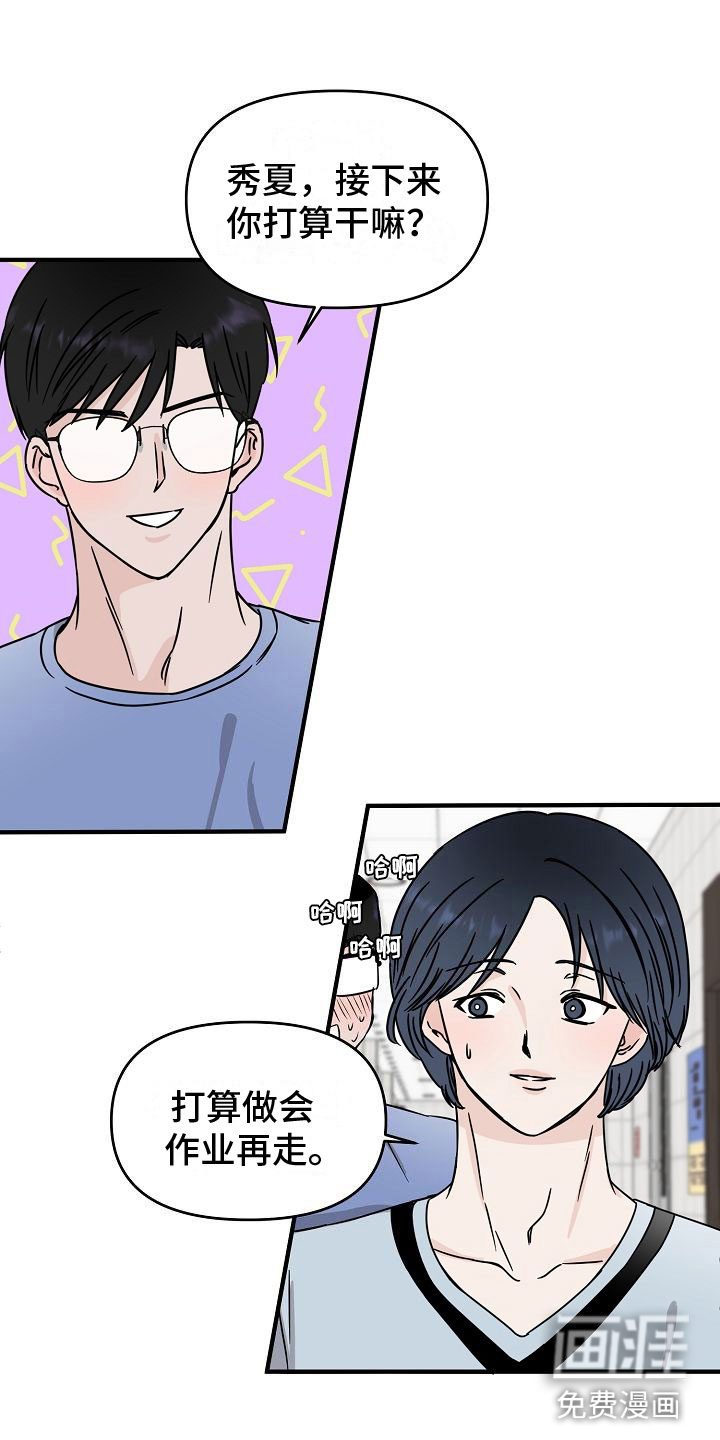 深情合集第18话图