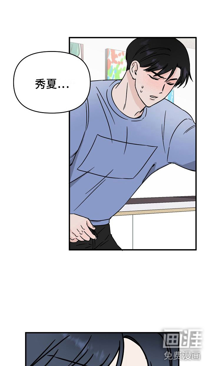 深情合集第19话图