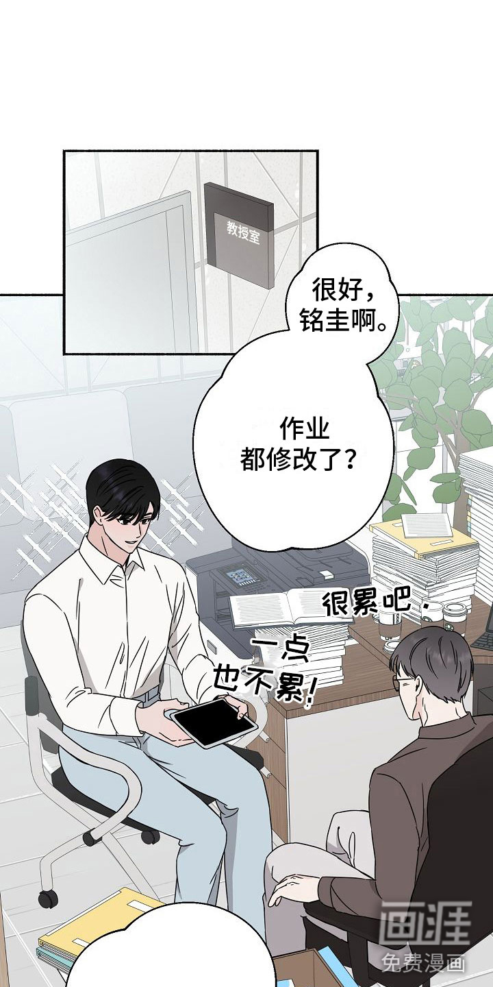 深情合集第20话图