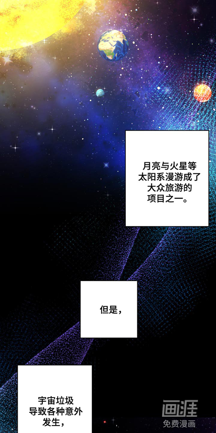 深情合集第21话图