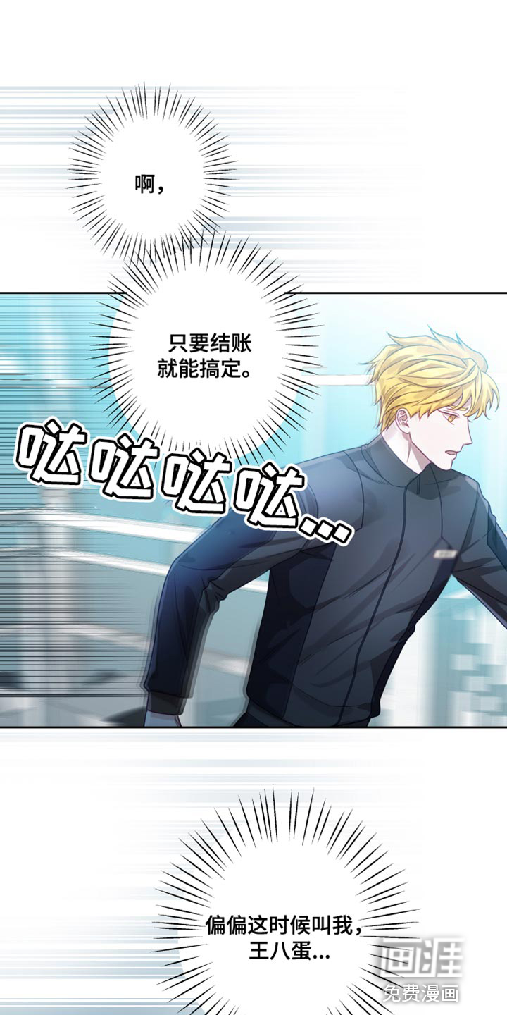 深情合集第22话图