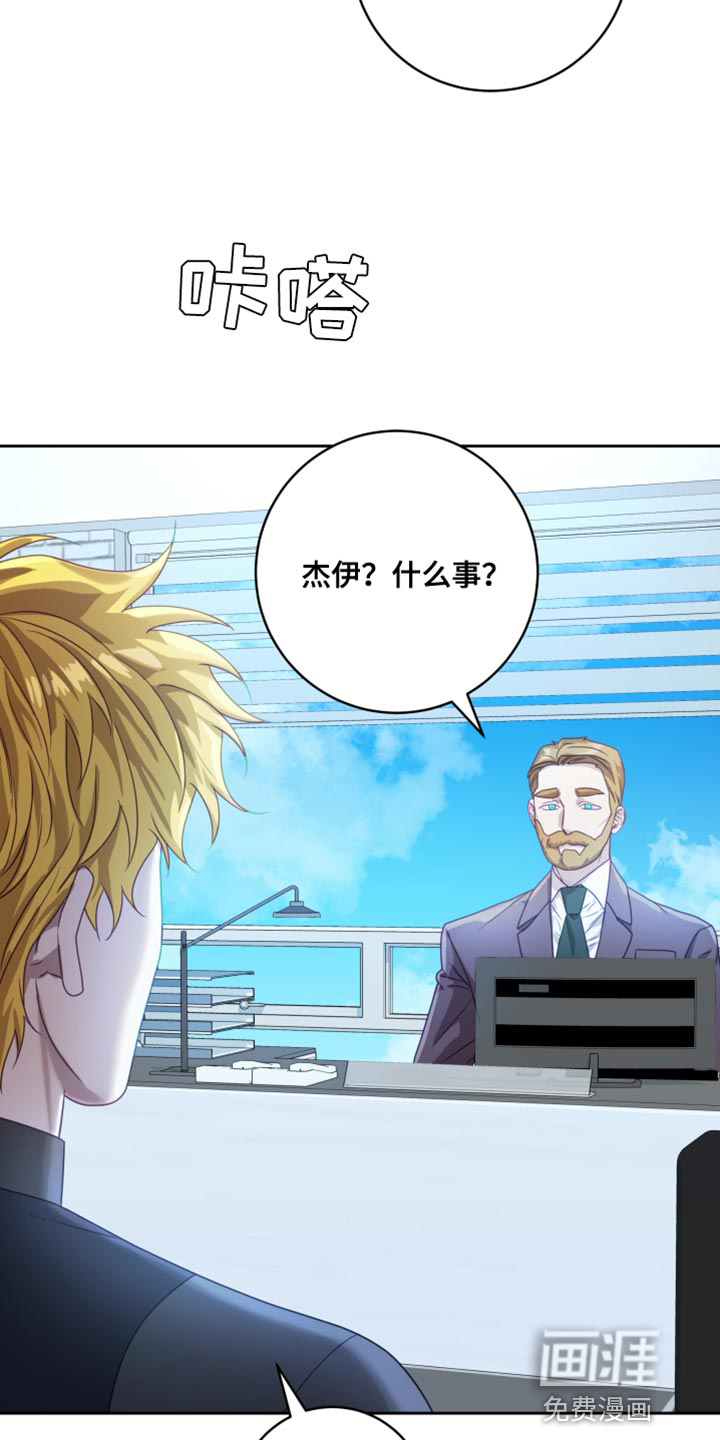 深情合集第22话图