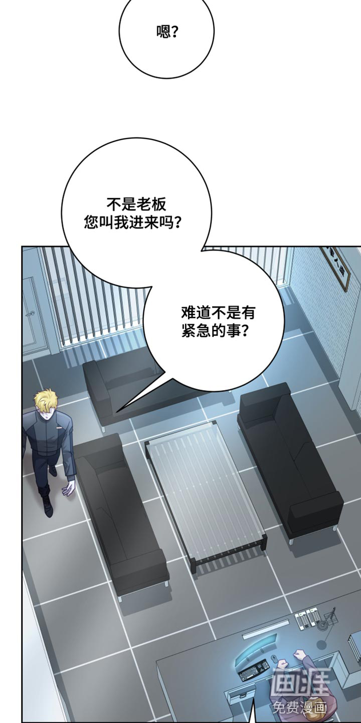 深情合集第22话图