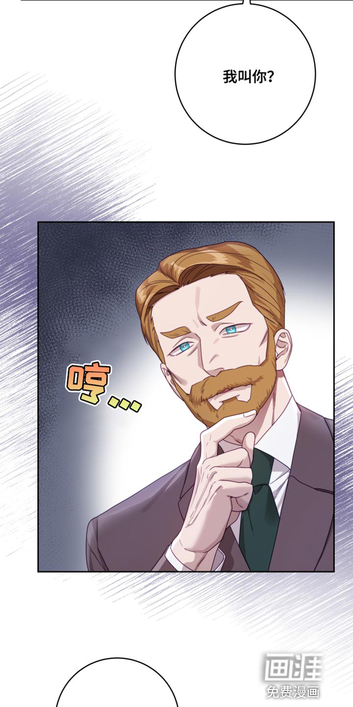 深情合集第22话图